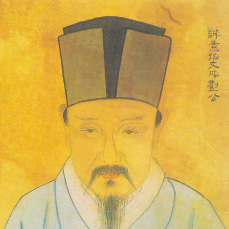 關(guān)于劉伯溫的名人名言哲理格言警句語錄 - 每日文摘