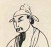 關于李泌的名人名言哲理格言警句語錄 - 每日文摘