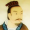 劉劭名人名言哲理格言警句語(yǔ)錄