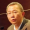 余文森名人名言哲理格言警句語錄