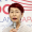上野千鶴子名人名言哲理格言警句語錄