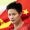 蘇炳添名人名言哲理格言警句語錄